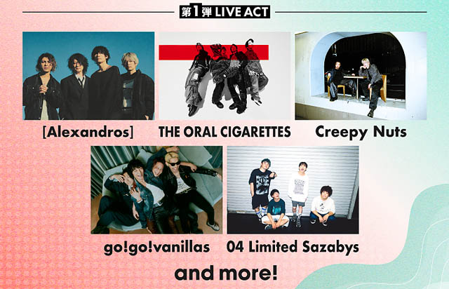 今冬開催 - FUKUOKA MUSIC FES.2026(福フェス)第1弾LIVE ACT発表