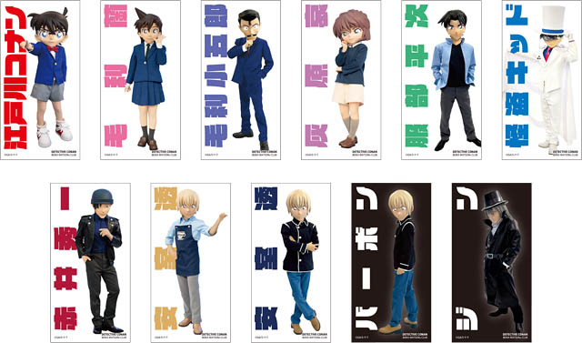 全国ツアー「名探偵コナンランド」福岡会場は"ららぽーと福岡" - 詳細情報公開