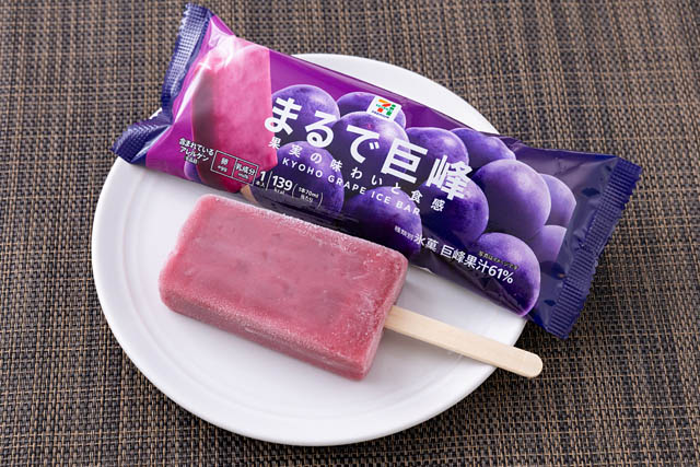 旬の果実の巨峰を贅沢に味わうアイス - シリーズ累計販売数2億本を突破した"まるでシリーズ"から「セブンプレミアム まるで巨峰」順次発売へ