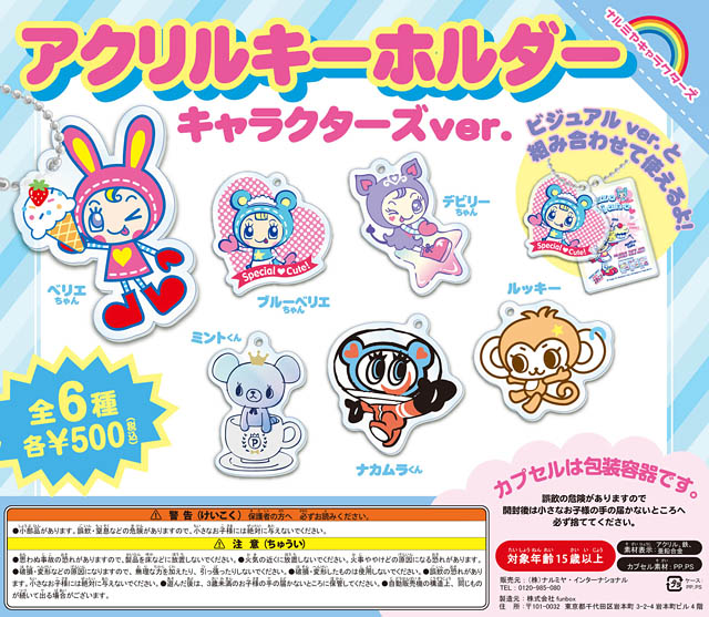 九州初上陸 - 福岡PARCO「ナルミヤキャラクターズPOP UP SHOP」開催決定