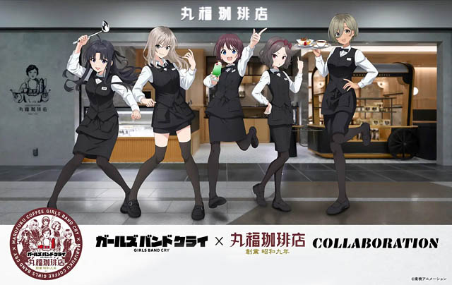 初の全国展開「ガールズバンドクライ×丸福珈琲店」コラボレーション - 九州は博多で開催