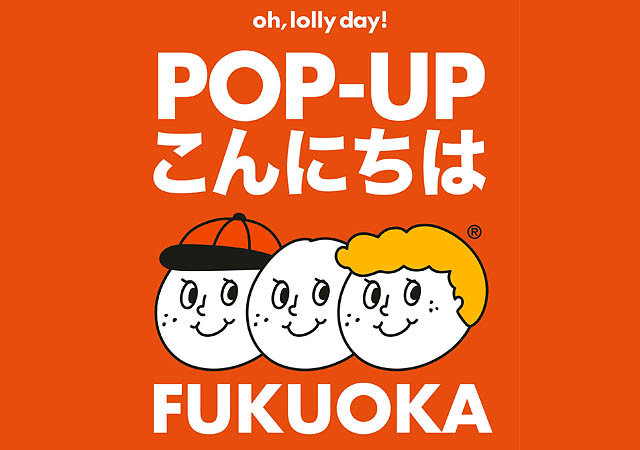 雑貨ブランド「oh, lolly day!」が九州へ上陸 - ソラリアプラザでPOPUPを開催