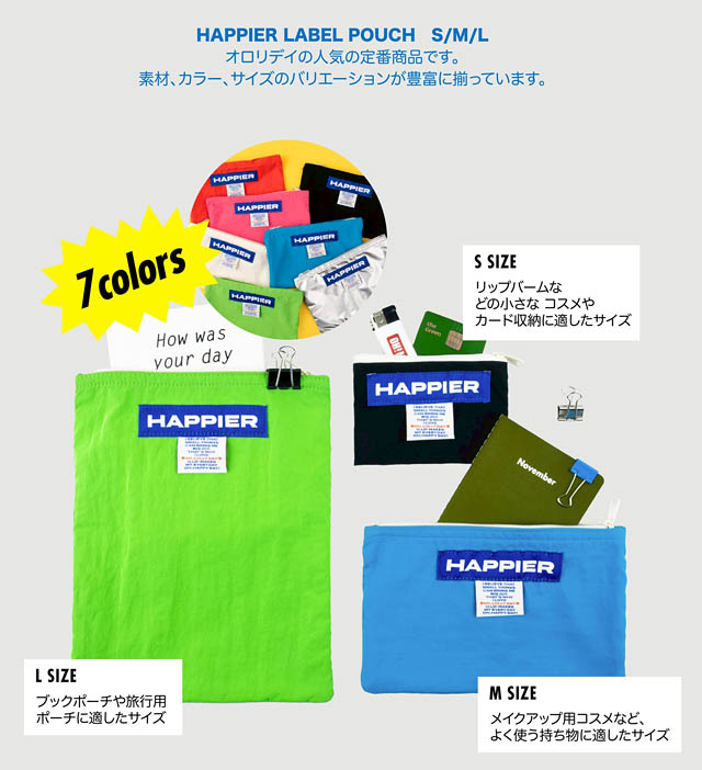 雑貨ブランド「oh, lolly day!」が九州へ上陸 - ソラリアプラザでPOPUPを開催