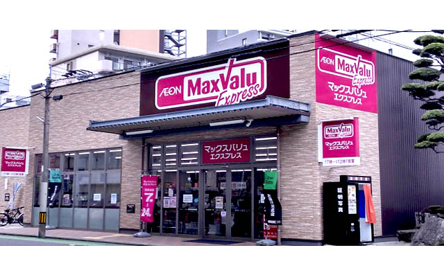 マックスバリュエクスプレス姪浜駅南１丁目店 - オープン日が正式決定