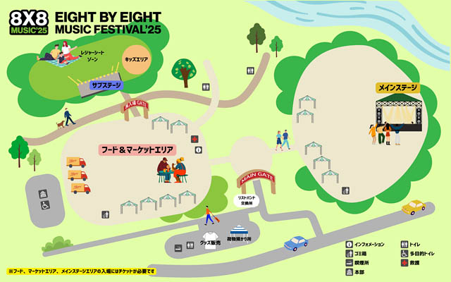久留米市百年公園「8×8 MUSICFESTIVAL2025」タイムテーブルを発表