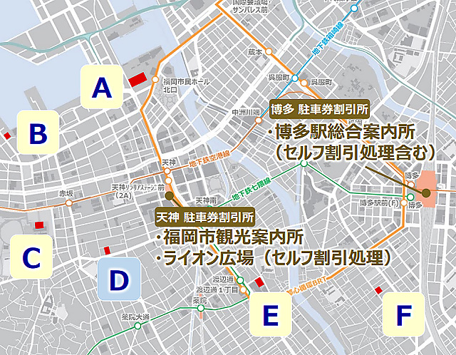 都心部の駐車料金が最大300円！ - 福岡市「フリンジパーキング」の社会実験を実施
