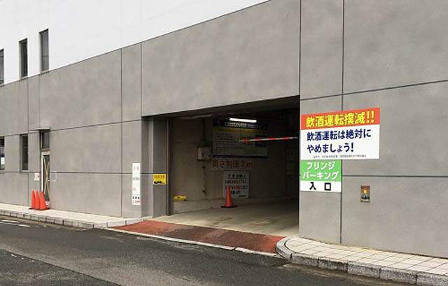 都心部の駐車料金が最大300円！ - 福岡市「フリンジパーキング」の社会実験を実施