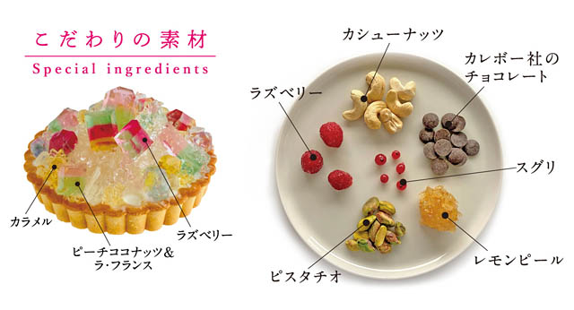 福岡市のハラペコラボ - 食べられる誕生石「10月の誕生石トルマリンをイメージしたアイスタルト」限定発売