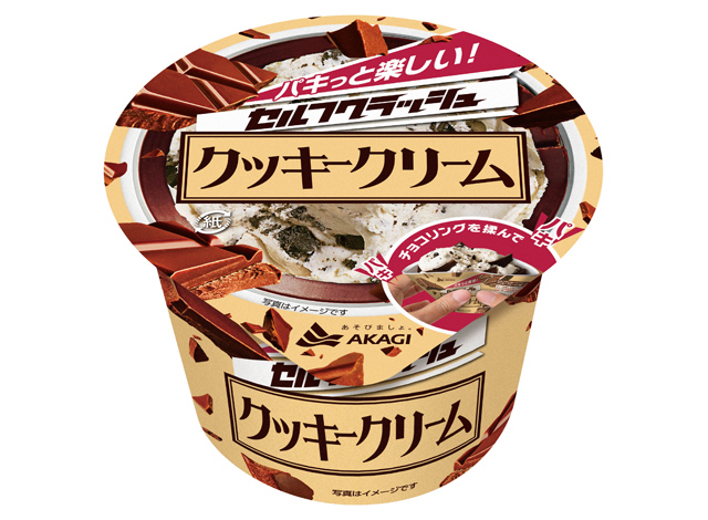 もっと、パキっと、楽しく、爽快に！「セルフクラッシュチョコミント、クッキークリーム」チョコリングがより硬くなって登場