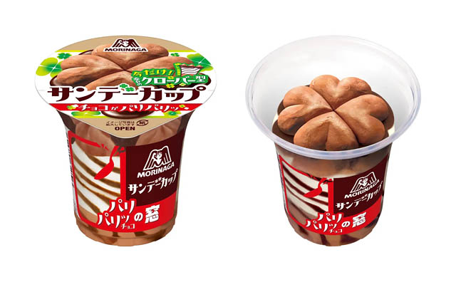 35年以上親しまれるロングセラー「サンデーカップ」から蓋を開けると四つ葉のクローバー型のチョコアイスが現れる期間限定商品 全国発売
