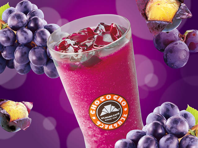 サンマルクカフェ「岡山県産ピオーネスムージー」全国の店舗で販売開始