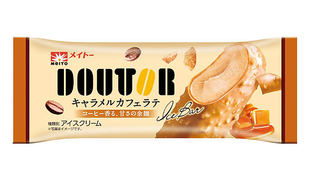 クッキー＆キャラメルチョコのパリパリ食感と甘さの余韻「ドトール キャラメルカフェラテ」全国発売