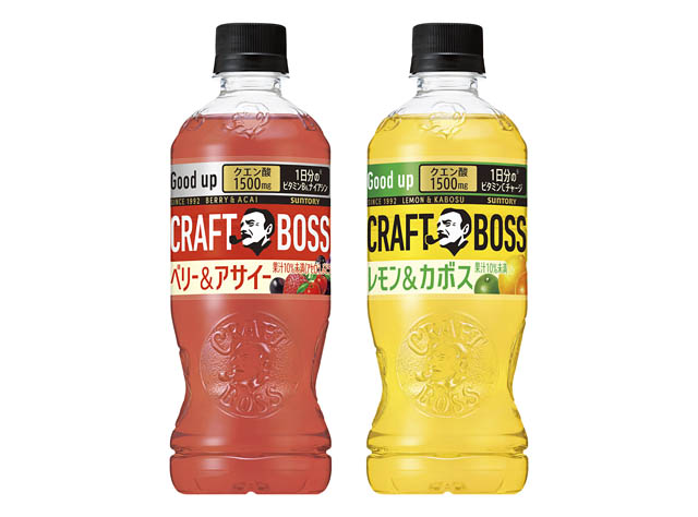 クラフトボス 果汁シリーズから「クラフトボス ブラッドオレンジ＆ピンクグレープフルーツ」期間限定発売