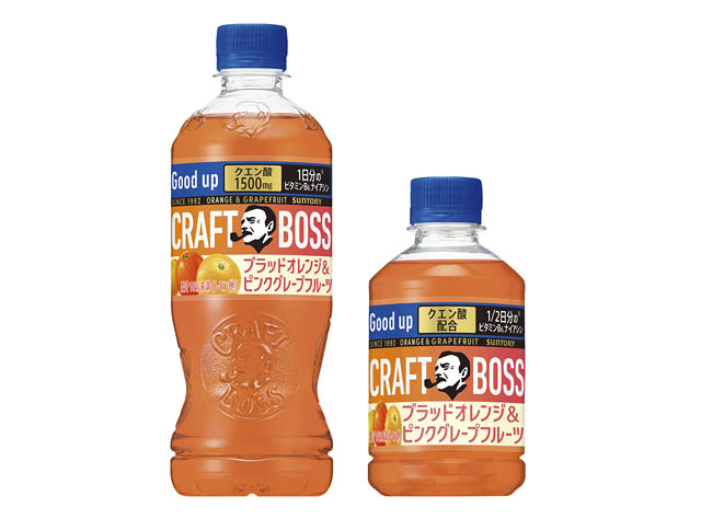 クラフトボス 果汁シリーズから「クラフトボス ブラッドオレンジ＆ピンクグレープフルーツ」期間限定発売