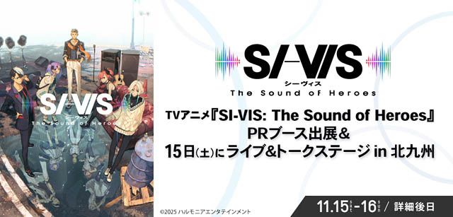 「アパマンショップ KPF2025 supported by いいちこ」告知第2弾発表＆いいちこグリーンステージタイムテーブル公開