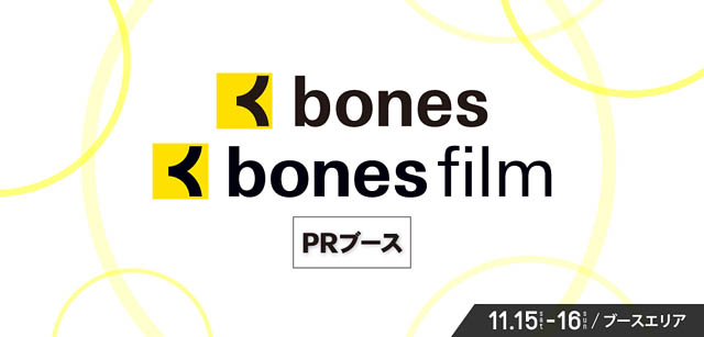「アパマンショップ KPF2025 supported by いいちこ」告知第2弾発表＆いいちこグリーンステージタイムテーブル公開