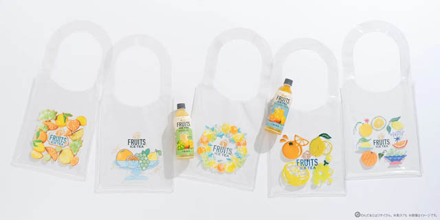 午後の紅茶 FRUITS & ICE TEA シリーズ全国発売 - フルーツをモチーフにしたクリアバッグ当たるキャンペーン開催 