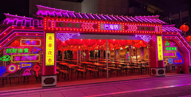 福岡の秋夜を彩る、台湾夜市旅「台湾祭in福岡2025」開催決定