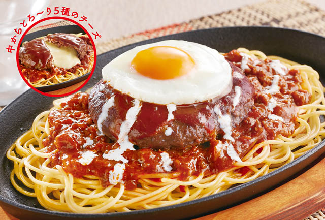 ジョイフル「2025秋冬 新グランドメニュー」公開