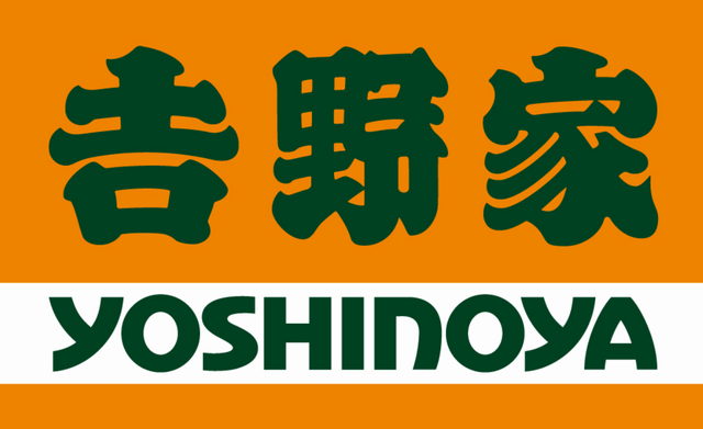 福岡市中央区6店舗目「吉野家 福岡天神3丁目店」グランドオープン