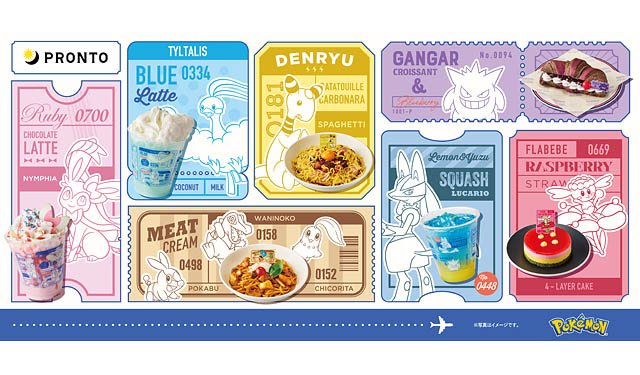 プロント・エプロントにポケモンのスペシャルメニューが登場