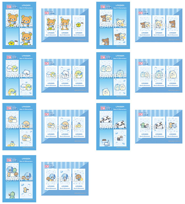 ローソン キャンペーン「サンエックスキャラクターズ」かわいい描き下ろしイラストのオリジナルグッズ・アイテムが登場