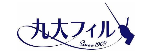 西鉄「ミュージックトレイン2025」パワーアップして今年も運行決定