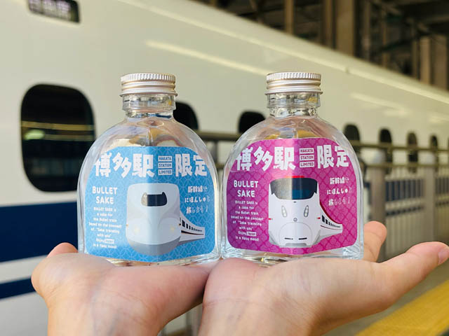 JR九州承認「BULLET SAKE」誕生 - ハンズオンSAKEが手掛ける、新幹線専用150ml小瓶日本酒、クラファン始動