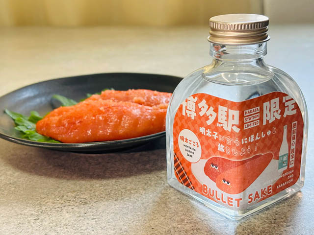 JR九州承認「BULLET SAKE」誕生 - ハンズオンSAKEが手掛ける、新幹線専用150ml小瓶日本酒、クラファン始動