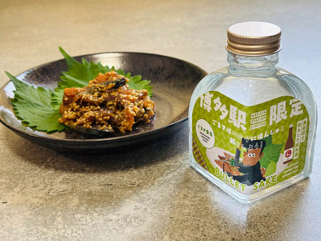 JR九州承認「BULLET SAKE」誕生 - ハンズオンSAKEが手掛ける、新幹線専用150ml小瓶日本酒、クラファン始動