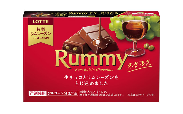 コメダのフラッペ×ロッテ ラミー 初コラボ「コメダのフラッペ Rummy」季節限定発売へ