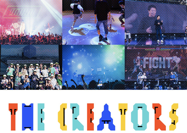 音楽ライブやデジタルアート体験、人気店が揃う飲食まで「The Creators 2025」開催！
