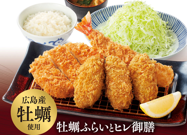 磯の香りとミルキーな旨味が広がる！濵かつ「牡蠣ふらいシリーズ」販売開始！