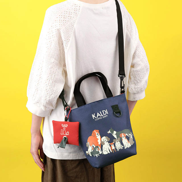 カルディコーヒーファーム「いぬの日おさんぽバッグ」申込み受付開始