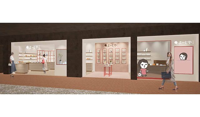 京都発のライフスタイルブランド「よーじや」天神に常設の新店舗をオープン