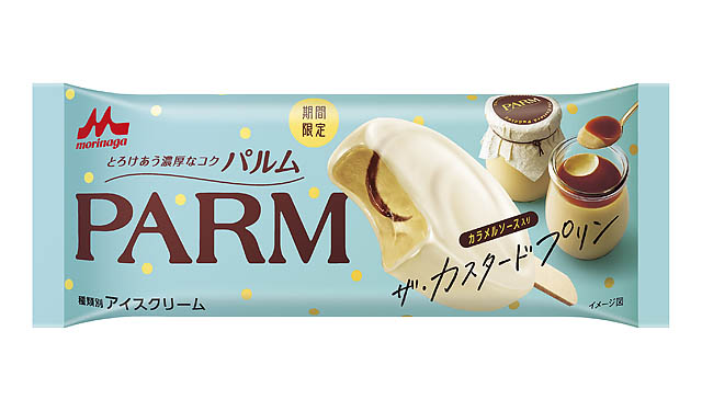 PARM 史上初 あの王道スイーツをアイスで「ザ・カスタードプリン」全国にて期間限定発売へ
