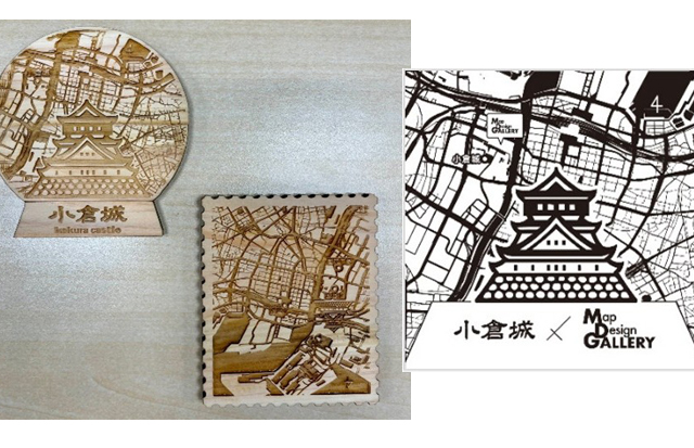 「ゼンリン×小倉城」コラボ企画！小倉城天守閣でポップアップストア「Map Design GALLERY」オリジナル商品を販売！