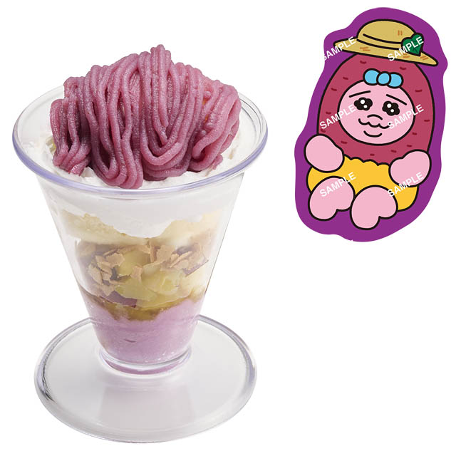 おぱんちゅうさぎ×スシロー - コラボがパワーアップして再登場