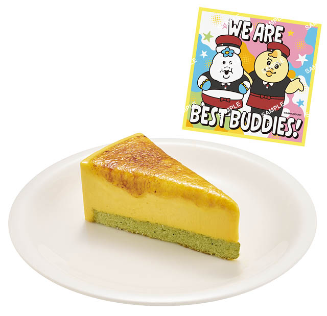 おぱんちゅうさぎ×スシロー - コラボがパワーアップして再登場