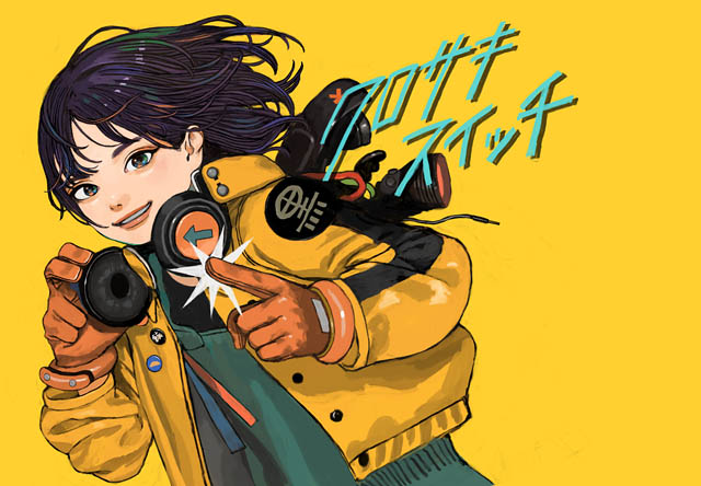 JR九州 -「クロサキスイッチ スペシャルパレード」開催にあわせて臨時列車運転