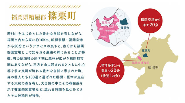 福岡県篠栗町 篠栗四国八十八ヶ所霊場 開創190年 - お遍路、はじめの一歩。お坊さんと行くお遍路入門編 開催
