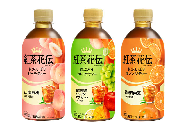 紅茶の余韻を強化、香りが約2倍に！「紅茶花伝 ロイヤルミルクティー」リニューアル全国発売