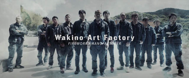 宗像フェス2025 - 九州が誇る花火師「Wakino Art Factory」の世界屈指の技術と豪華アーティスト楽曲との芸術音楽花火！音楽リスエスト募集中