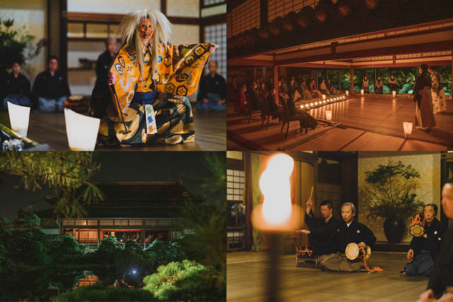 柳川藩主立花邸 御花 - 料亭旅館 創業75周年記念 殿様屋敷で堪能する「大廣間 御前能」開催