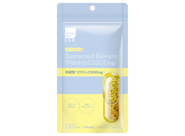 マツキヨココカラ - 成分美容に特化したサプリメントシリーズ「ビュースター」誕生