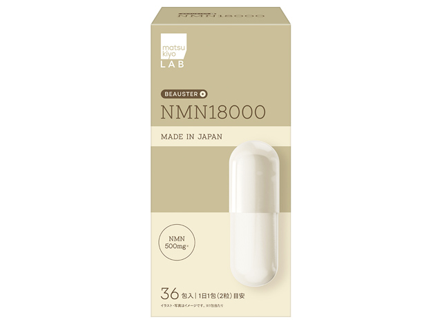 マツキヨココカラ - 成分美容に特化したサプリメントシリーズ「ビュースター」誕生