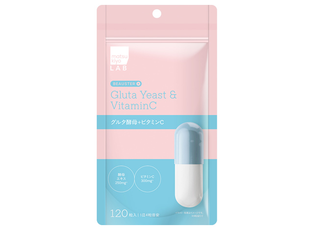 マツキヨココカラ - 成分美容に特化したサプリメントシリーズ「ビュースター」誕生