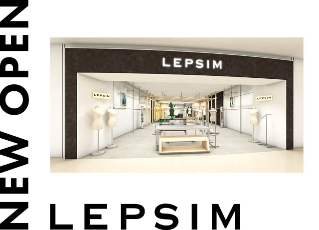 イオンモール福津「LEPSIM」がオープンへ - チロルチョコとのコラボグッズも登場
