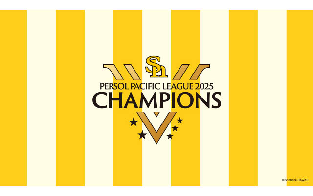 福岡ソフトバンクホークス優勝祝賀パレード - 11月24日(月・休)開催決定