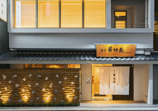 水たき専門店「水たき料亭 博多華味鳥 中洲本店」リニューアルオープン